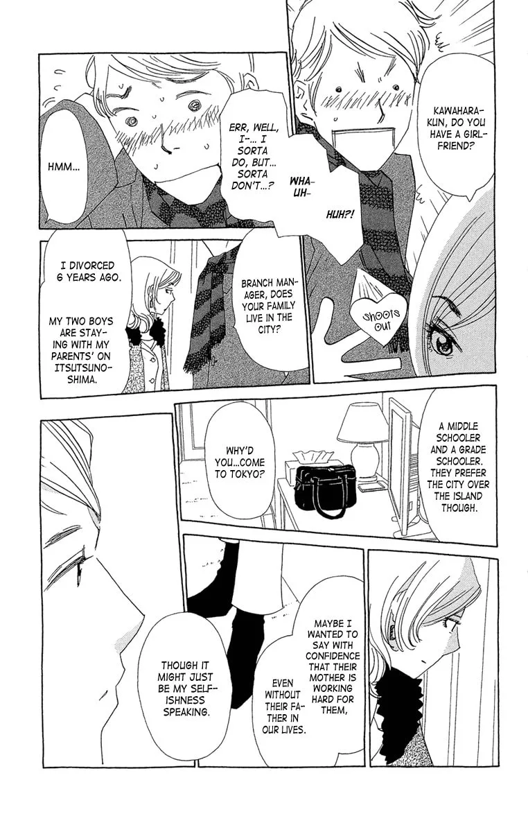 Read Ane no Kekkon chapter 20 image 15 on Lezhin