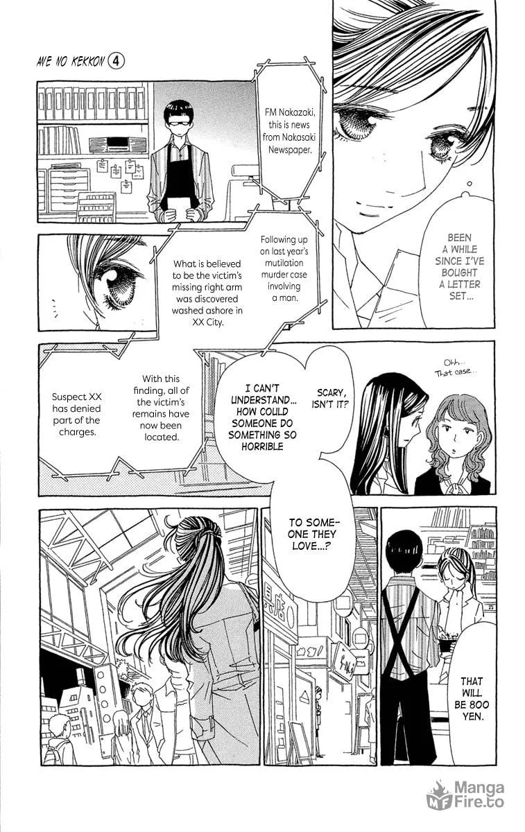 Read Ane no Kekkon chapter 20 image 17 on Lezhin