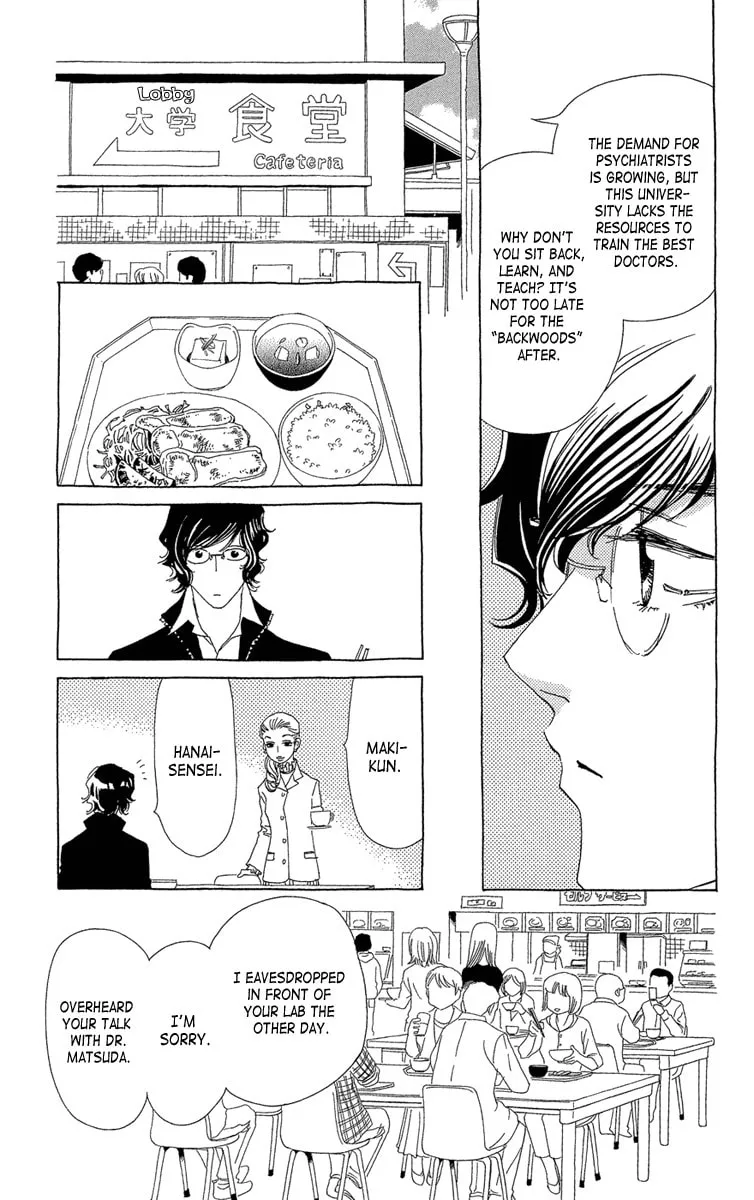Read Ane no Kekkon chapter 20 image 21 on Lezhin