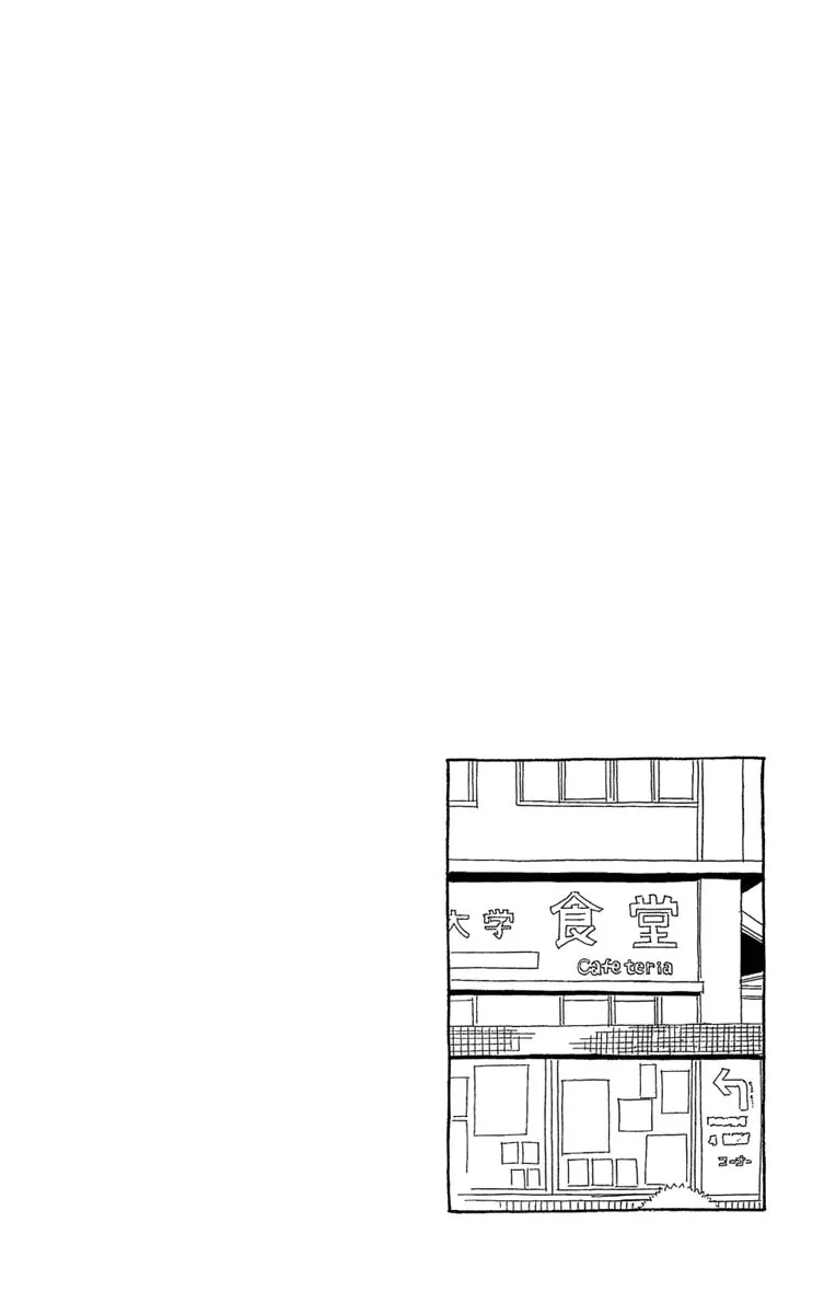 Read Ane no Kekkon chapter 20 image 3 on Lezhin