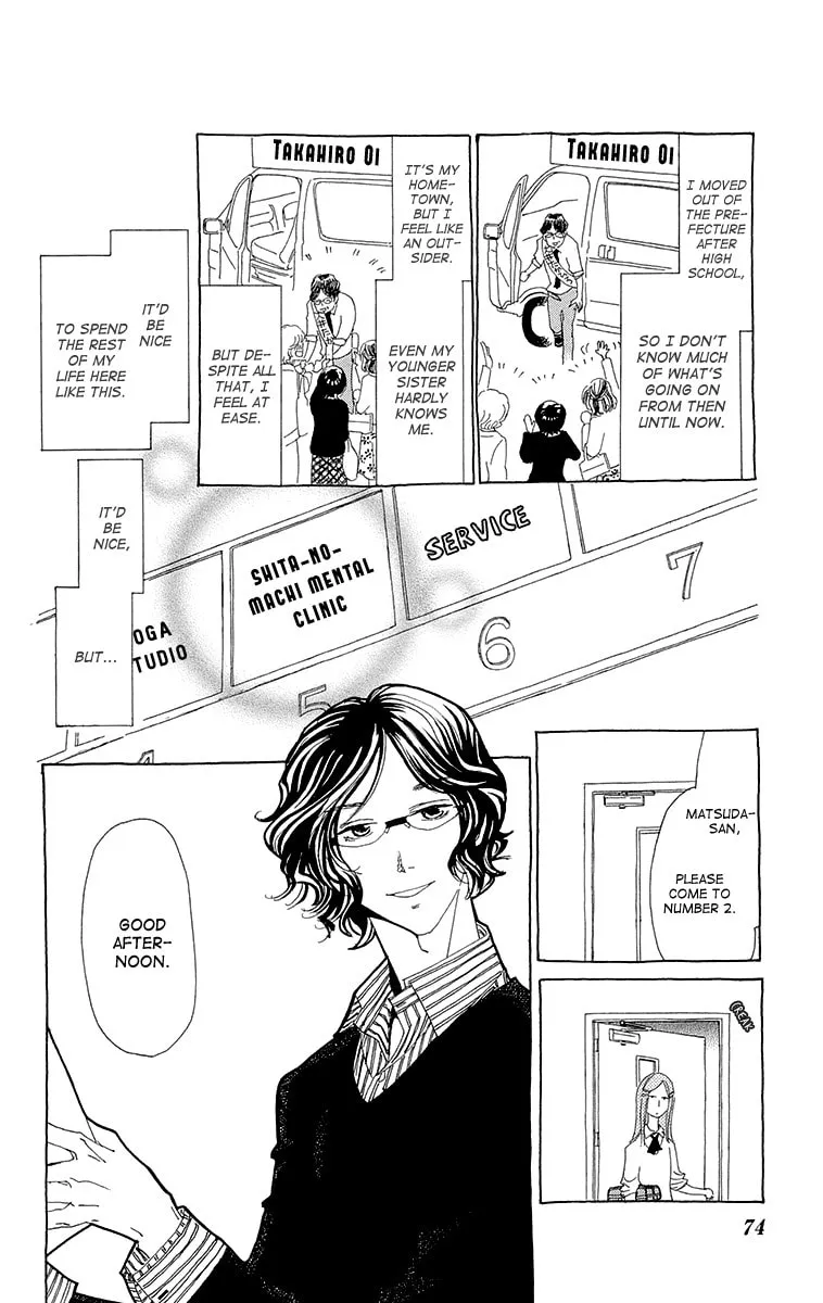 Read Ane no Kekkon chapter 3 image 10 on Lezhin