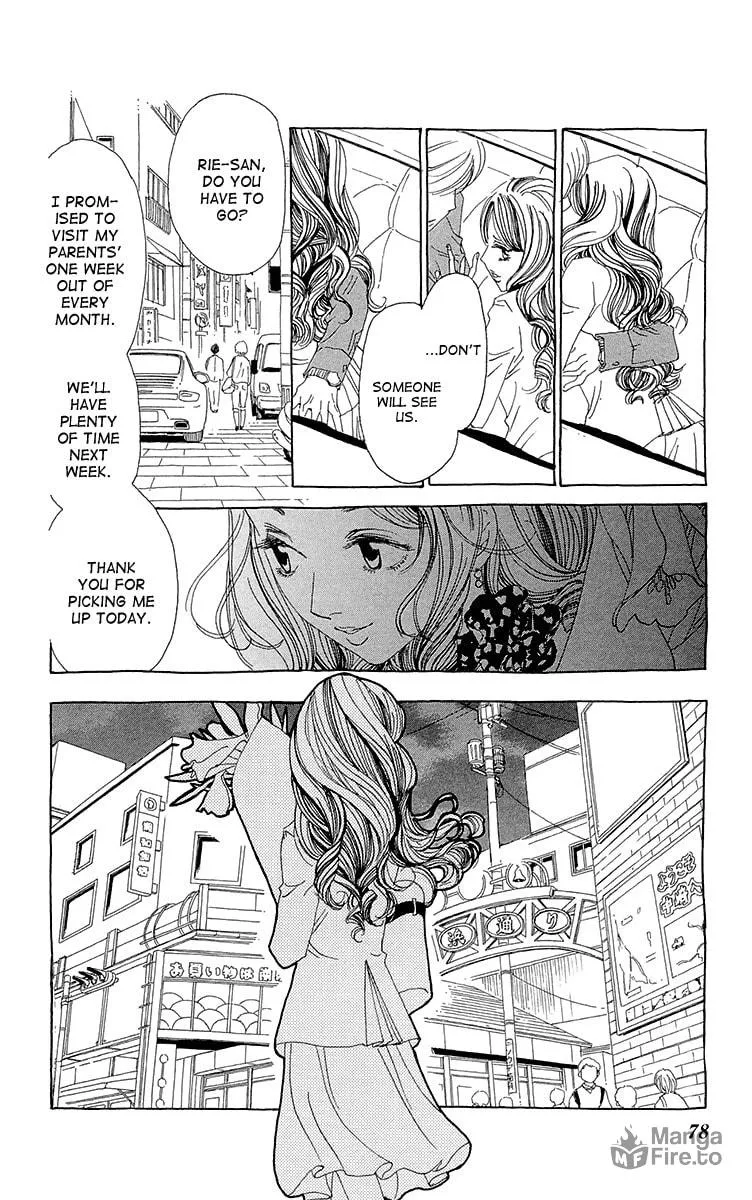 Read Ane no Kekkon chapter 3 image 14 on Lezhin