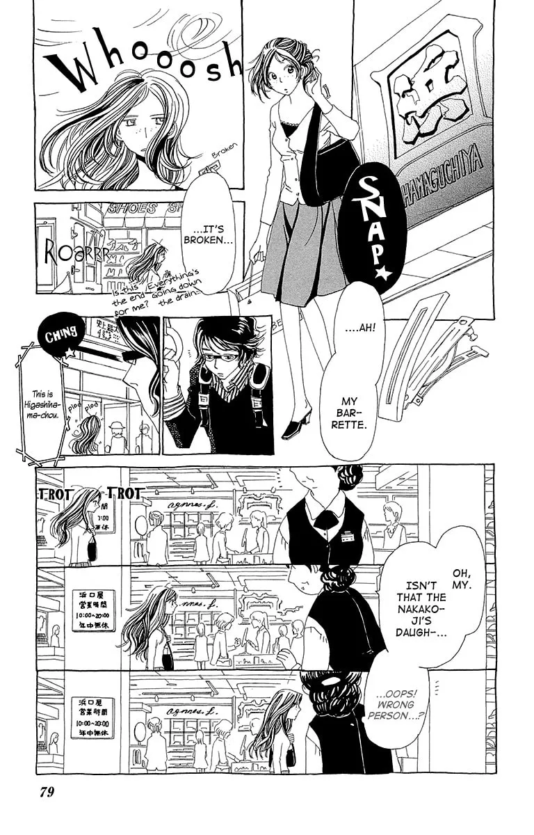 Read Ane no Kekkon chapter 3 image 15 on Lezhin