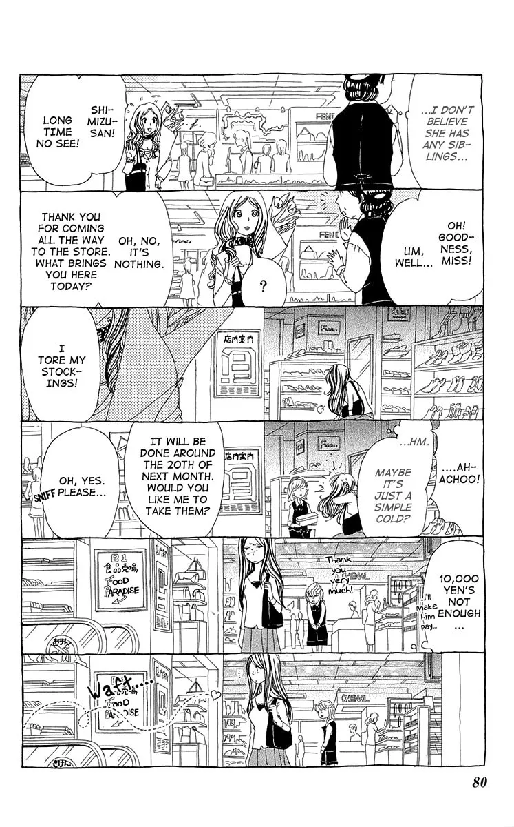 Read Ane no Kekkon chapter 3 image 16 on Lezhin