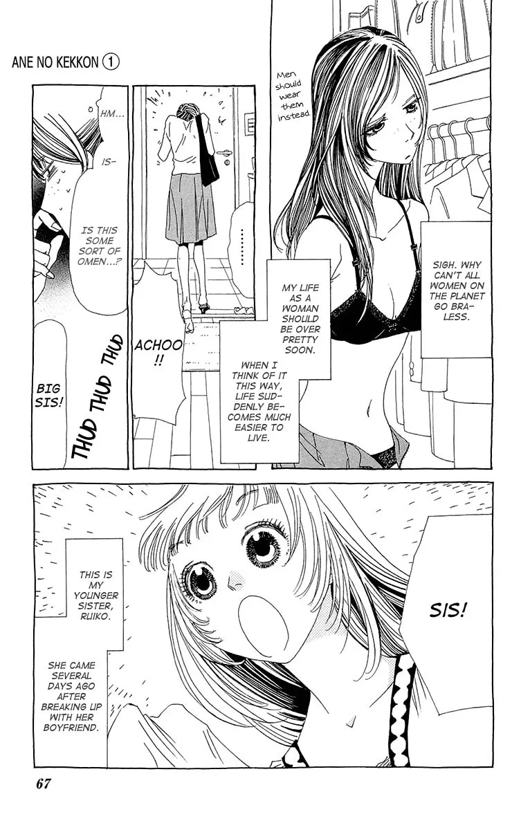 Read Ane no Kekkon chapter 3 image 3 on Lezhin