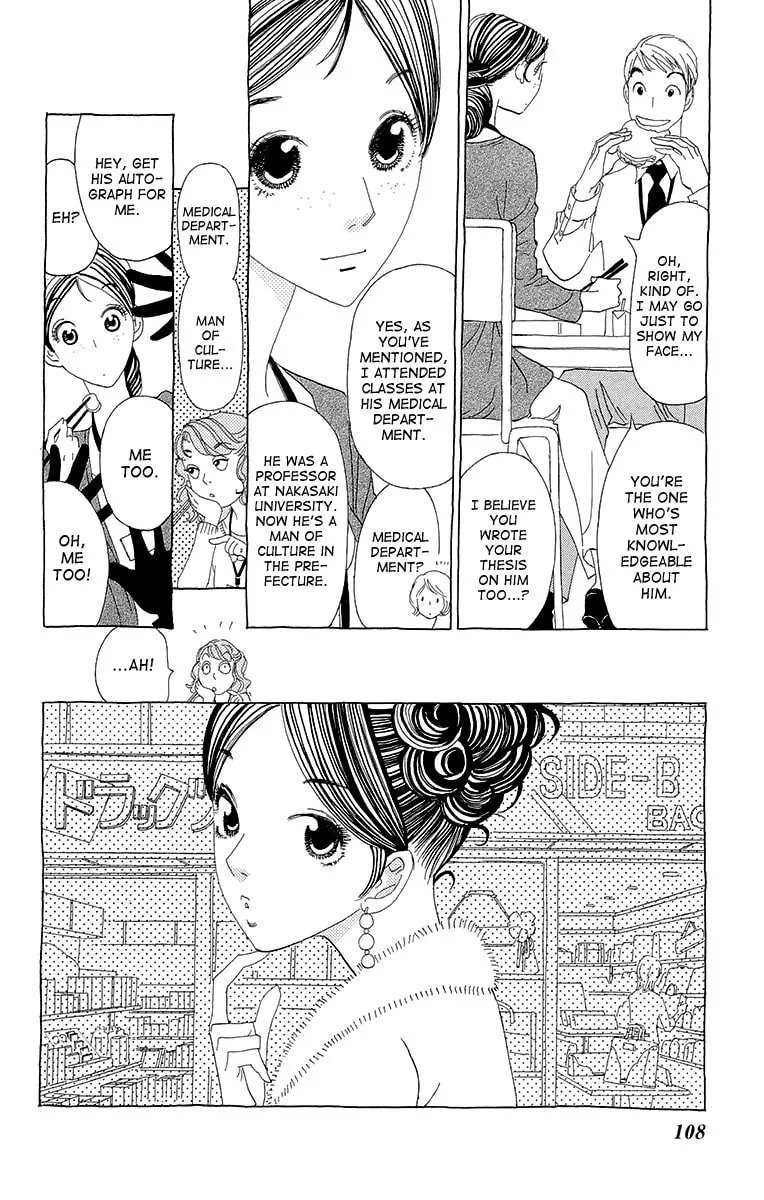 Read Ane no Kekkon chapter 4 image 13 on Lezhin