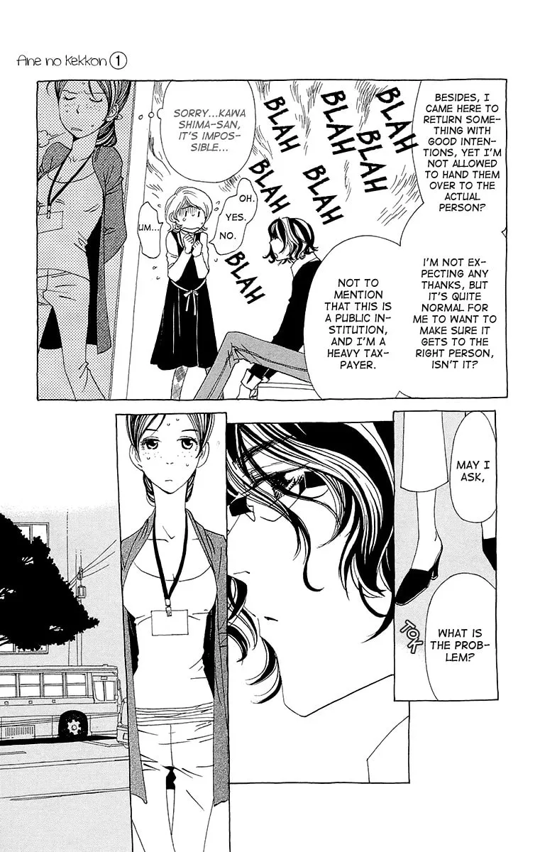 Read Ane no Kekkon chapter 4 image 22 on Lezhin
