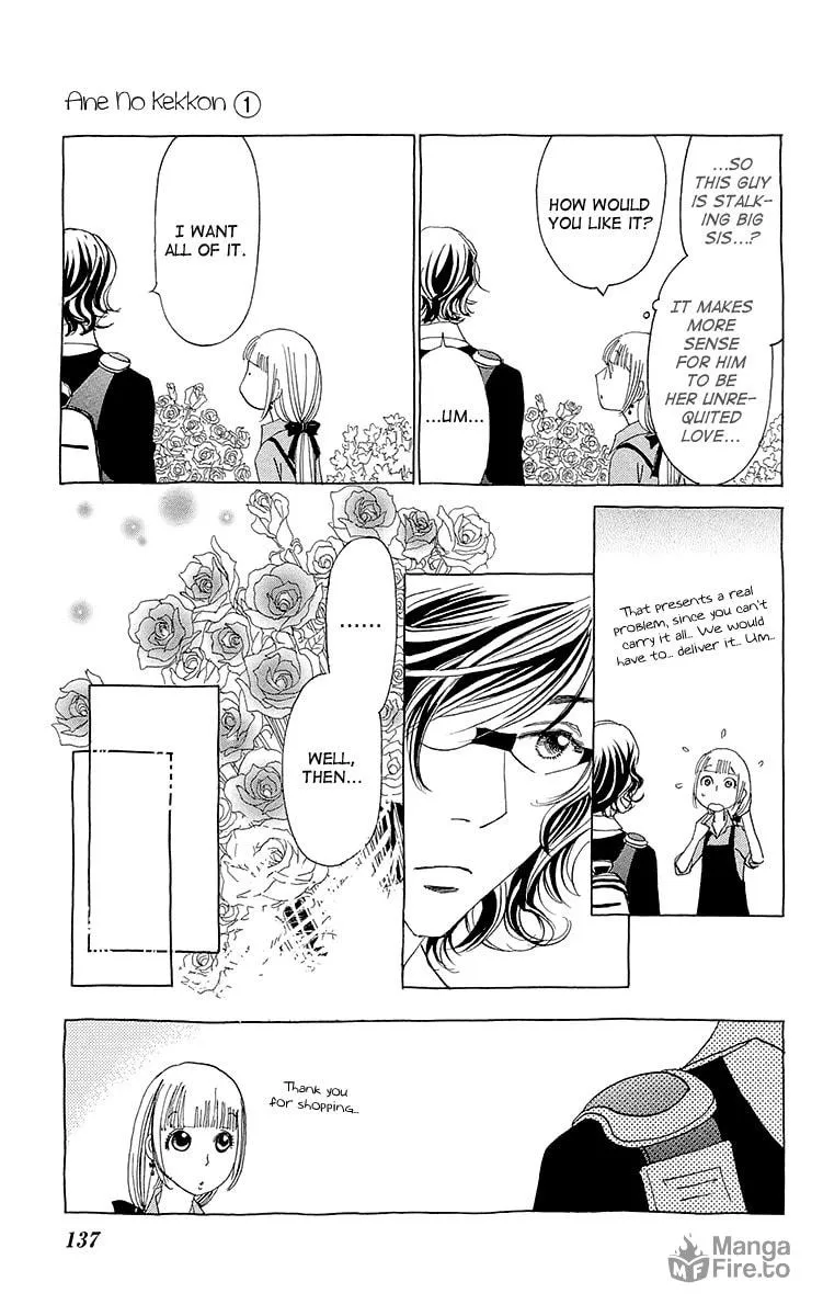 Read Ane no Kekkon chapter 5 image 11 on Lezhin