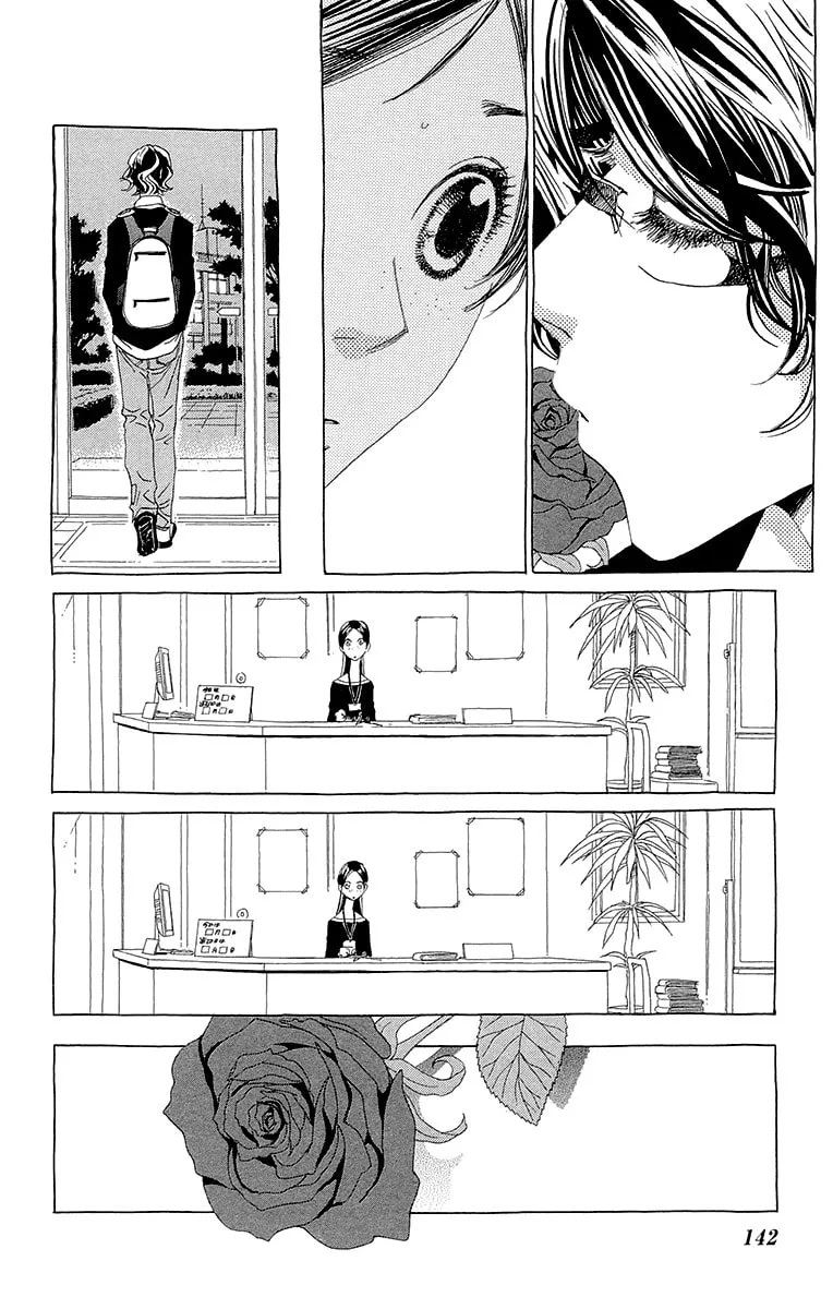 Read Ane no Kekkon chapter 5 image 16 on Lezhin