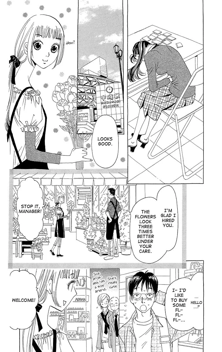 Read Ane no Kekkon chapter 5 image 6 on Lezhin
