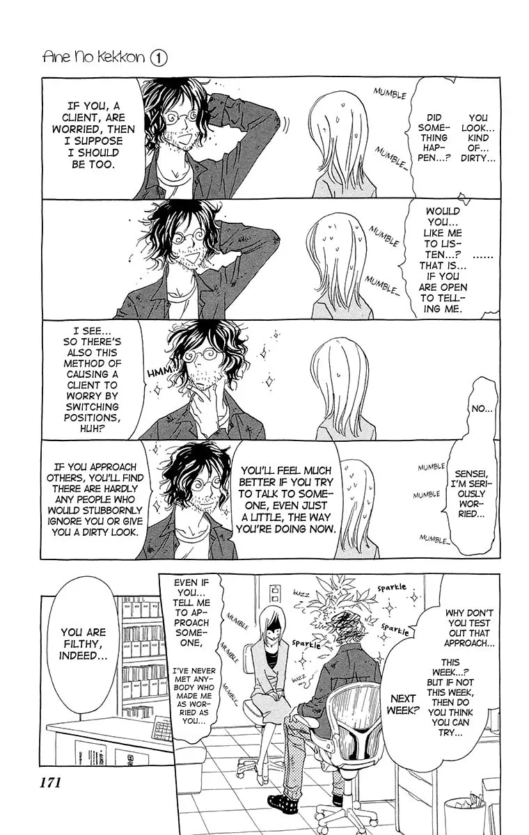 Read Ane no Kekkon chapter 6 image 15 on Lezhin