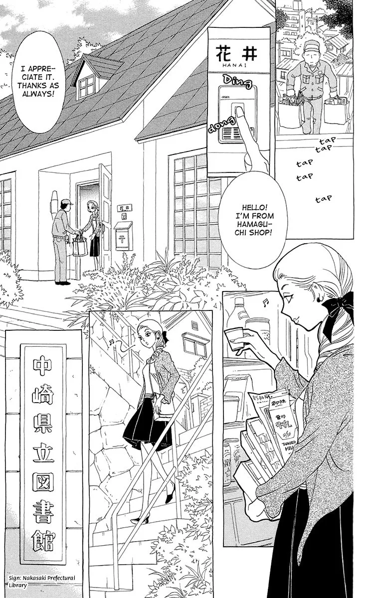 Read Ane no Kekkon chapter 6 image 18 on Lezhin
