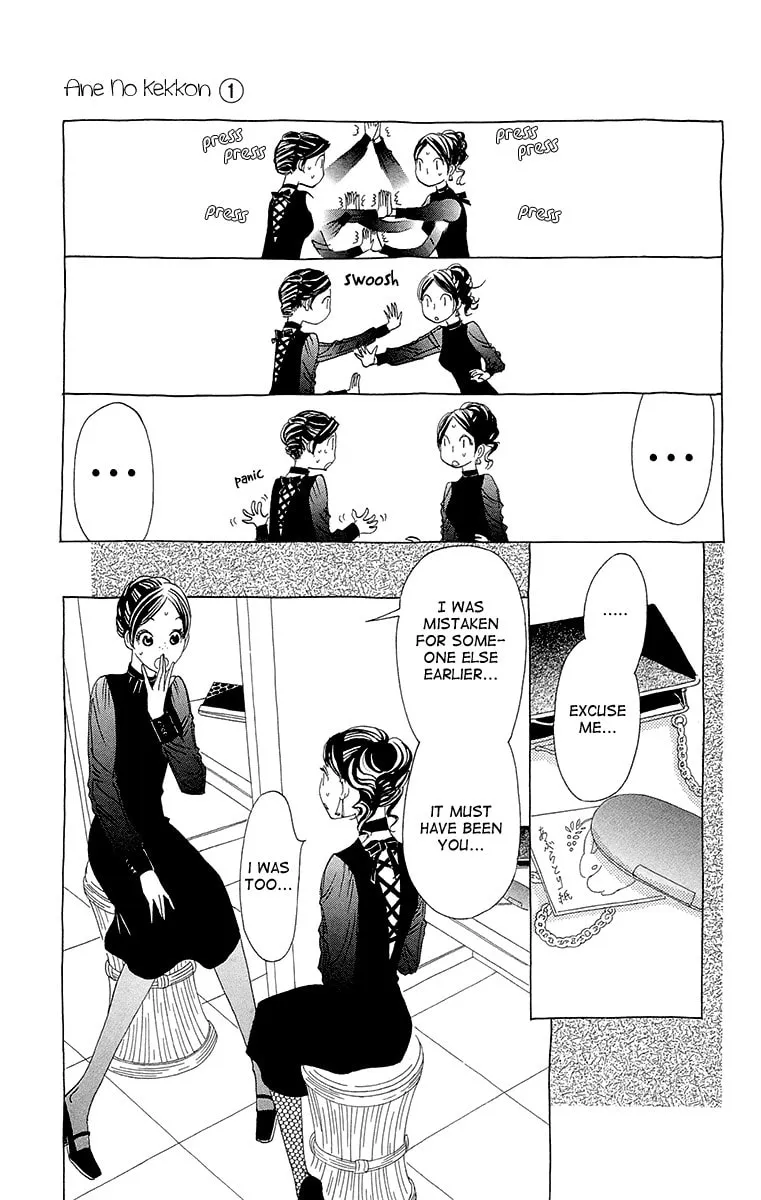 Read Ane no Kekkon chapter 6 image 3 on Lezhin