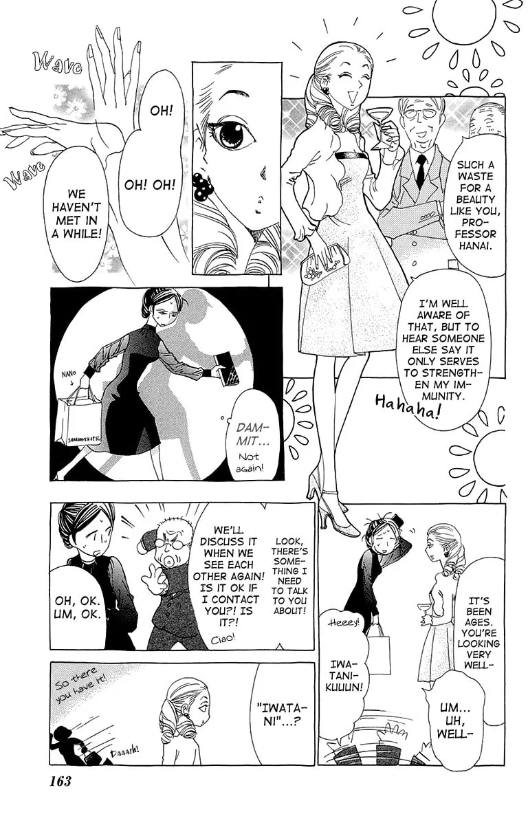 Read Ane no Kekkon chapter 6 image 7 on Lezhin
