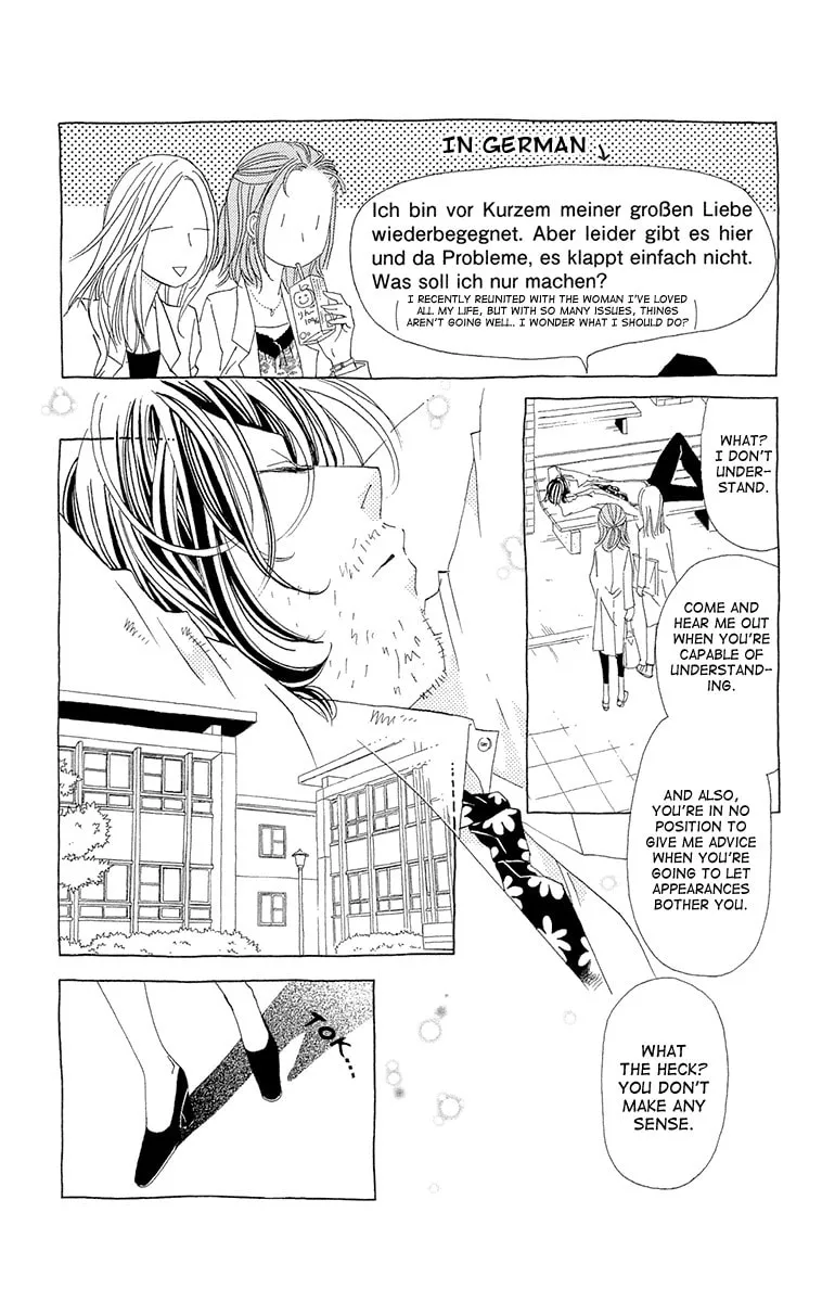 Read Ane no Kekkon chapter 7 image 12 on Lezhin