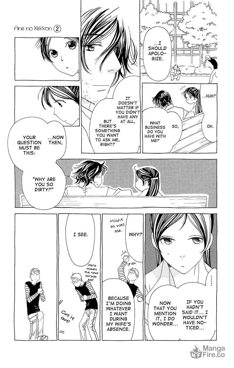 Read Ane no Kekkon chapter 7 image 17 on Lezhin