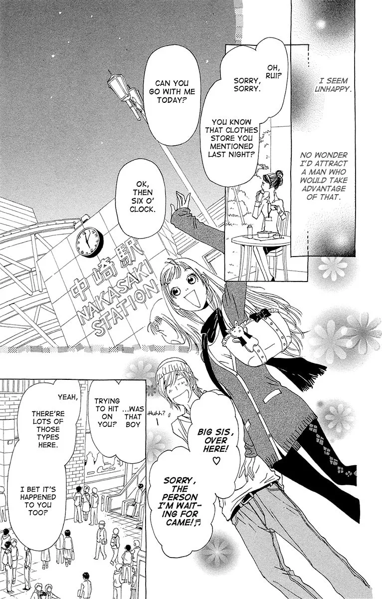 Read Ane no Kekkon chapter 7 image 27 on Lezhin