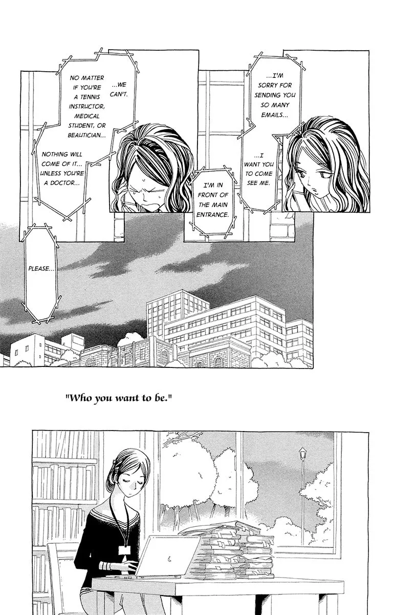 Read Ane no Kekkon chapter 7 image 33 on Lezhin