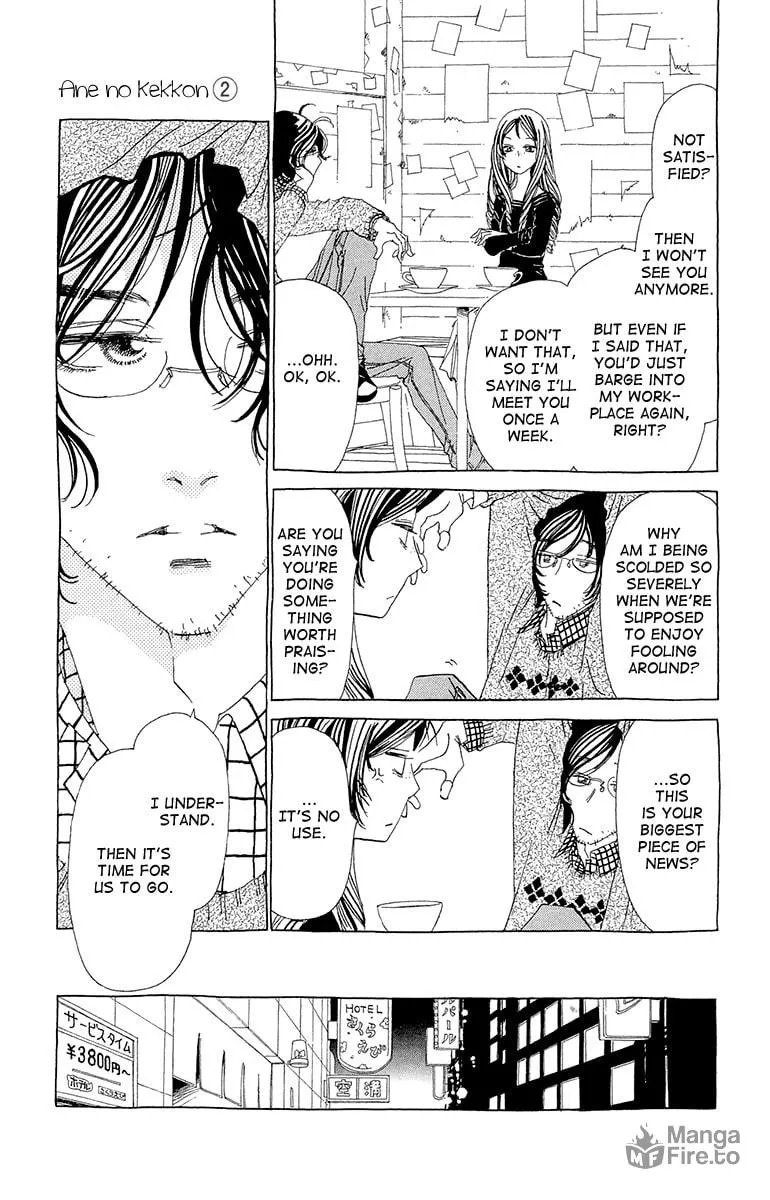 Read Ane no Kekkon chapter 8 image 24 on Lezhin