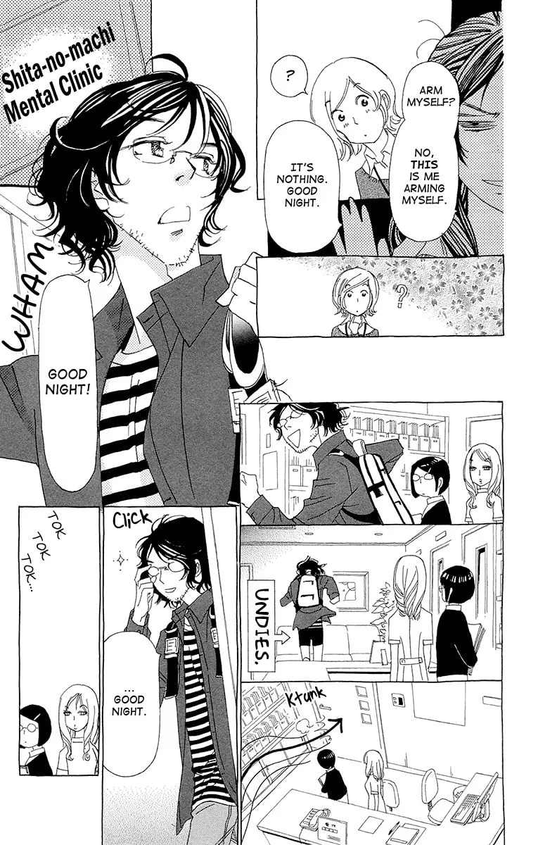Read Ane no Kekkon chapter 8 image 7 on Lezhin
