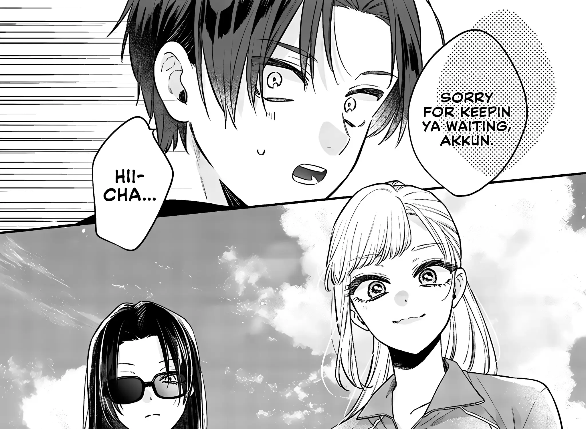 Read Ane no Tomodachi chapter 10.1 image 7 on Lezhin