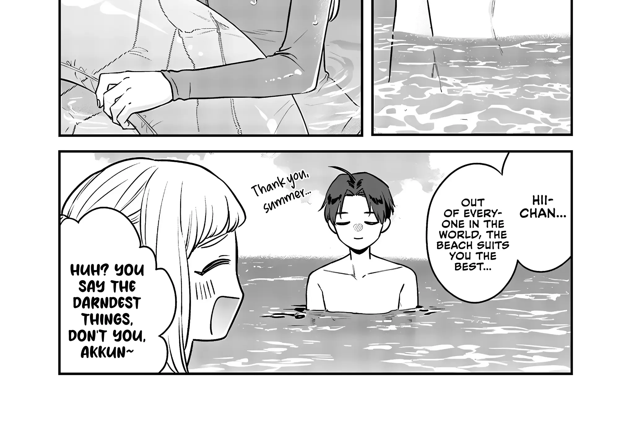 Read Ane no Tomodachi chapter 10.2 image 3 on Lezhin