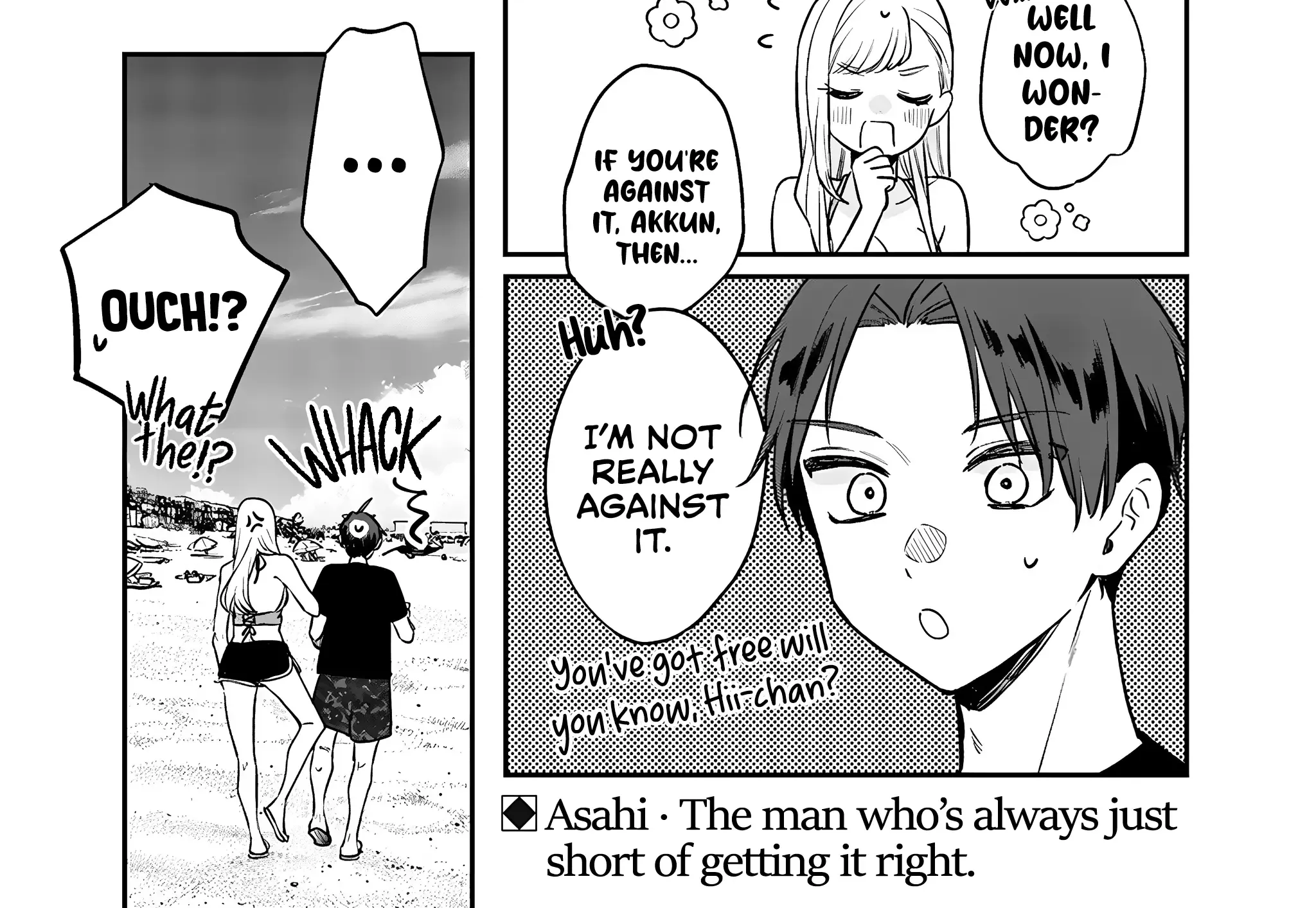 Read Ane no Tomodachi chapter 11.1 image 18 on Lezhin