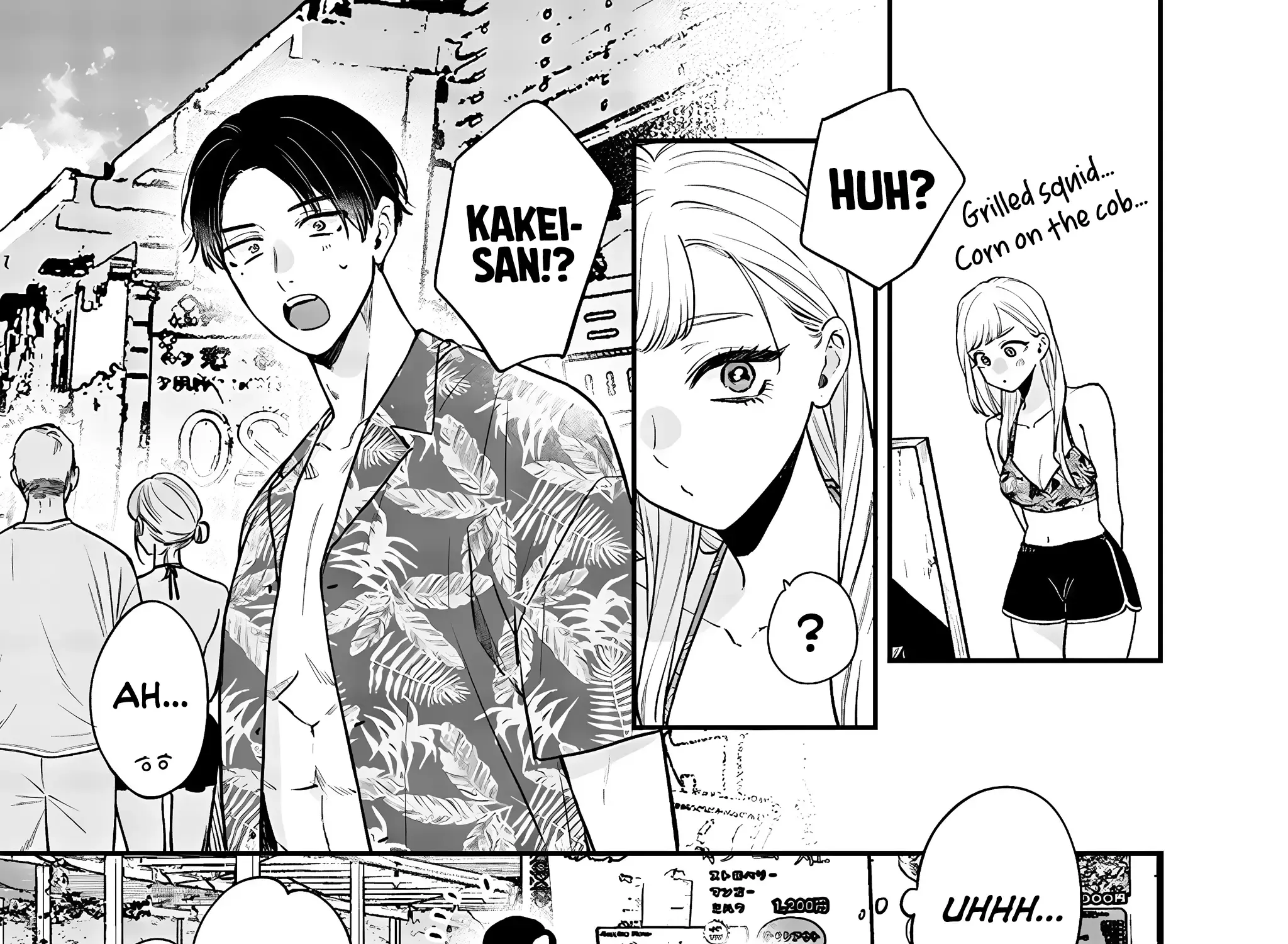 Read Ane no Tomodachi chapter 11.1 image 5 on Lezhin
