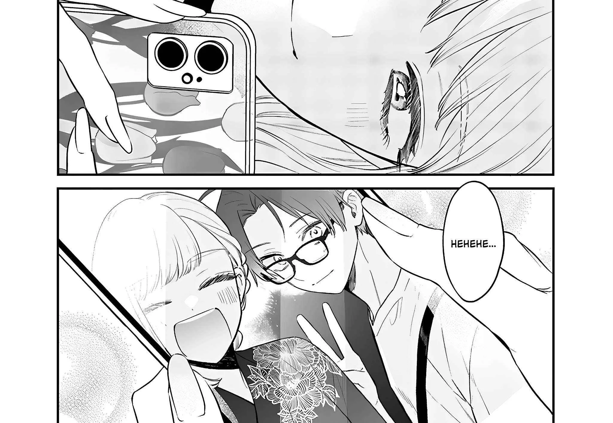Read Ane no Tomodachi chapter 18 image 30 on Lezhin