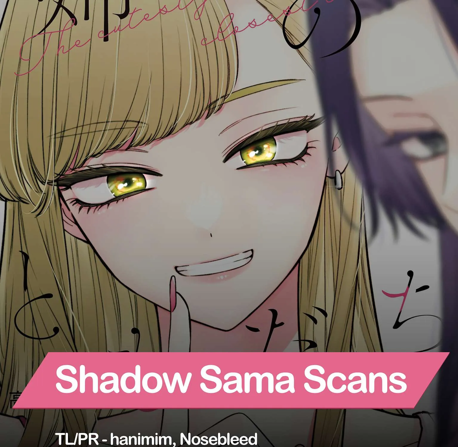 Read Ane no Tomodachi chapter 20 image 59 on Lezhin
