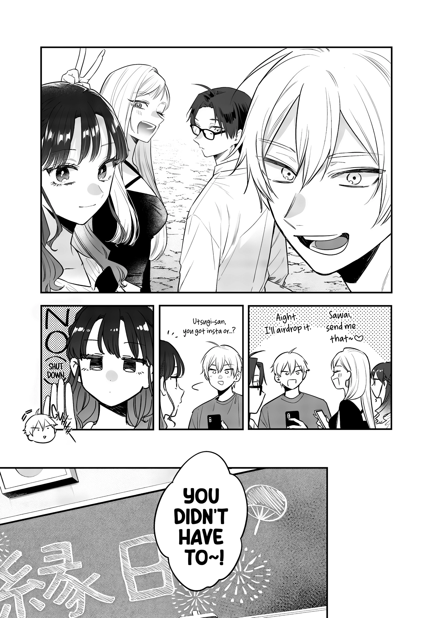 Read Ane no Tomodachi chapter 23 image 10 on Lezhin