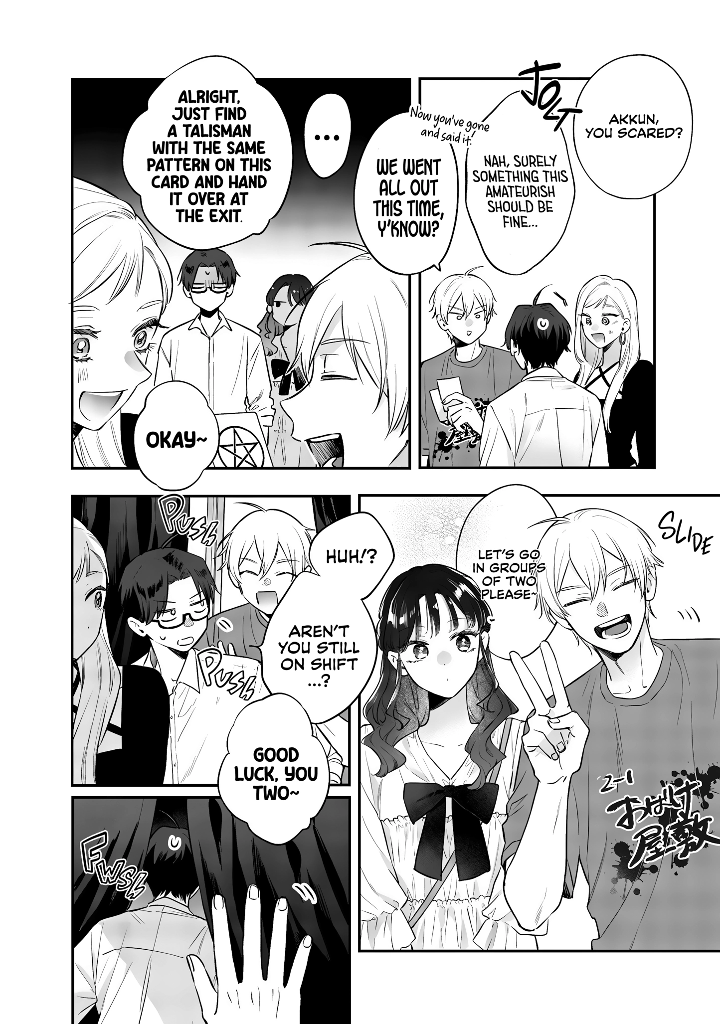 Read Ane no Tomodachi chapter 23 image 21 on Lezhin