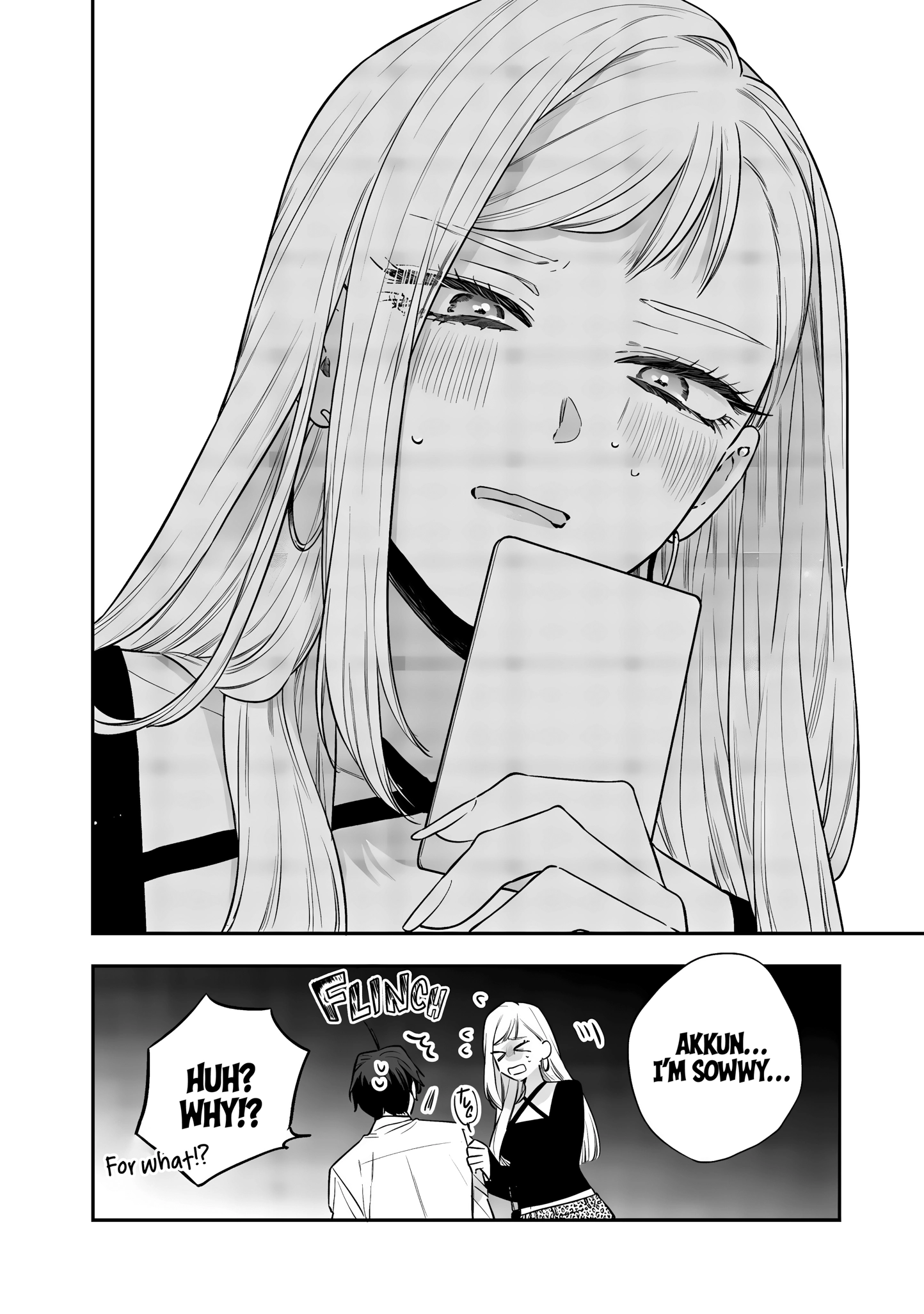 Read Ane no Tomodachi chapter 23 image 25 on Lezhin