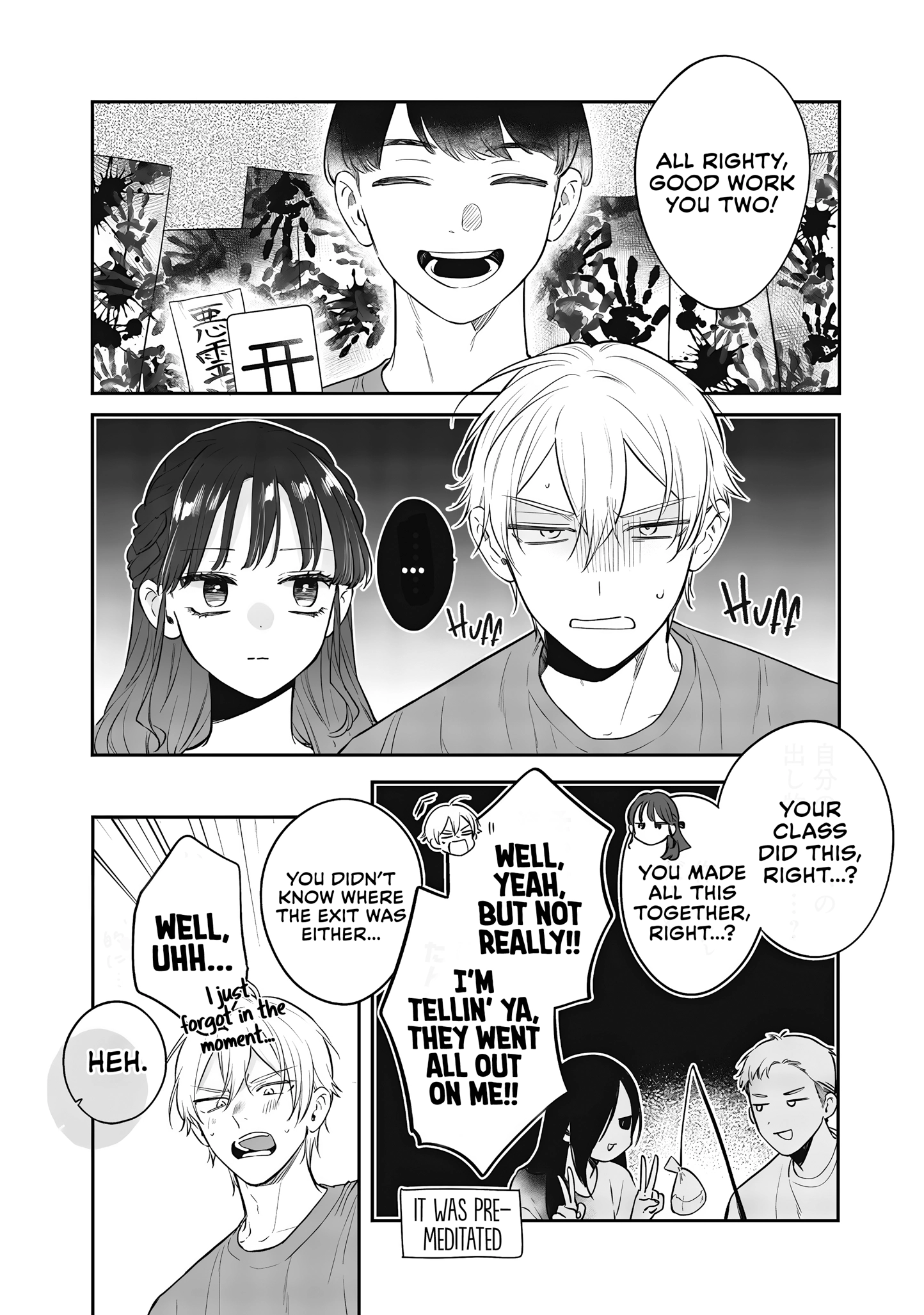 Read Ane no Tomodachi chapter 23 image 31 on Lezhin