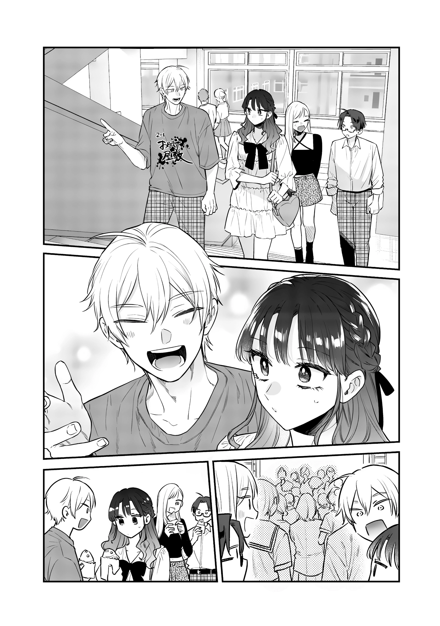 Read Ane no Tomodachi chapter 23 image 9 on Lezhin