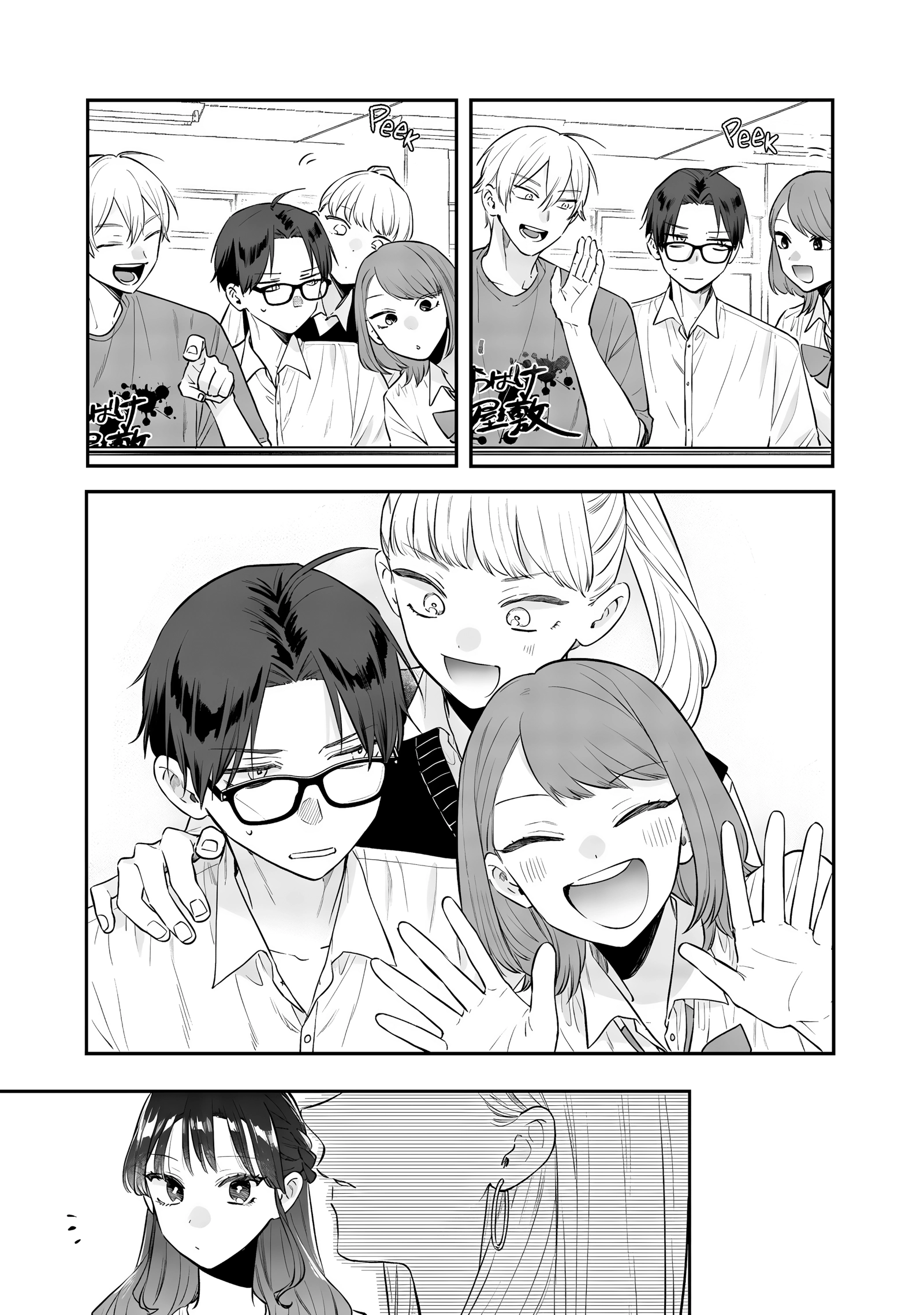 Read Ane no Tomodachi chapter 24 image 8 on Lezhin