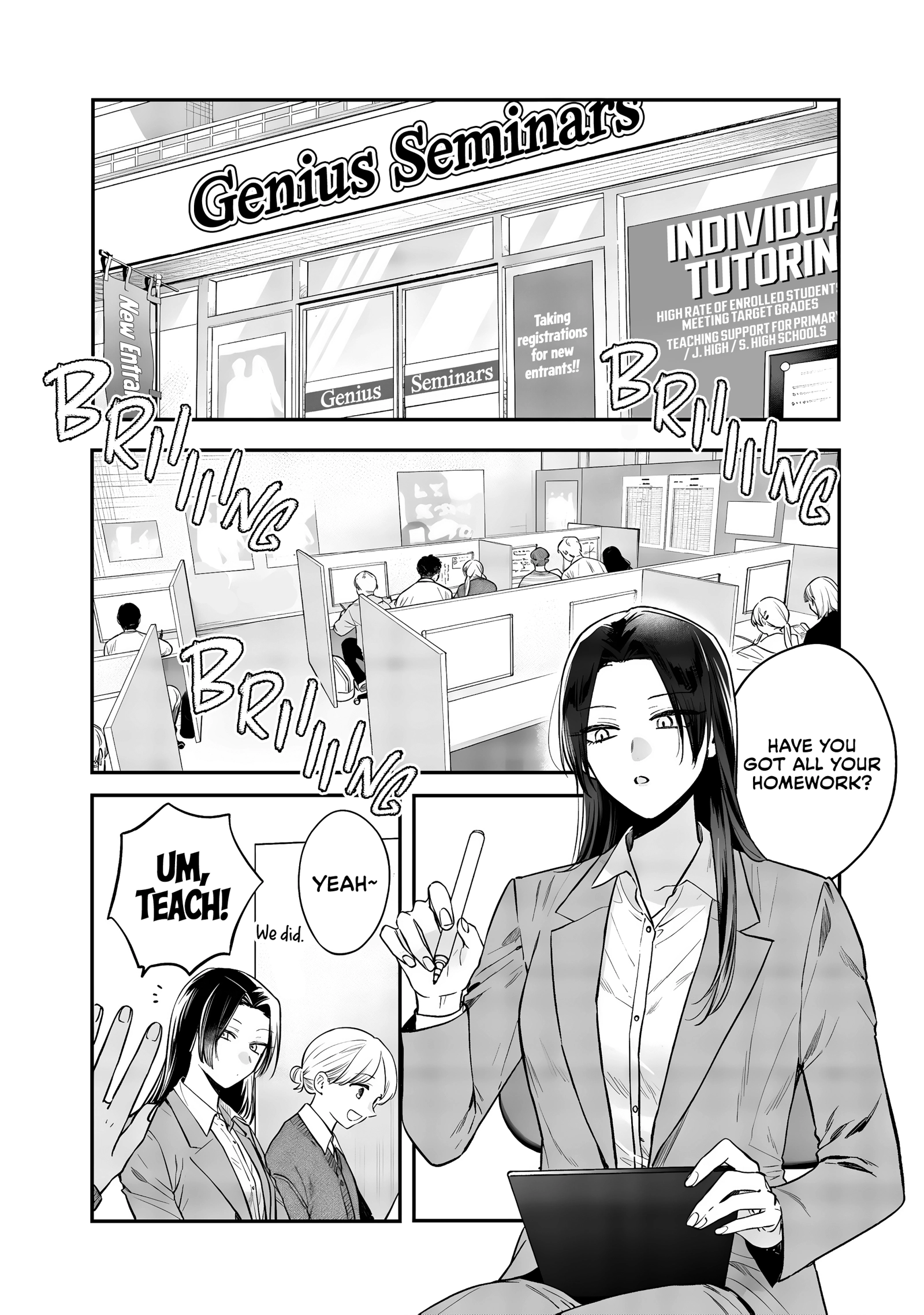 Read Ane no Tomodachi chapter 25 image 1 on Lezhin