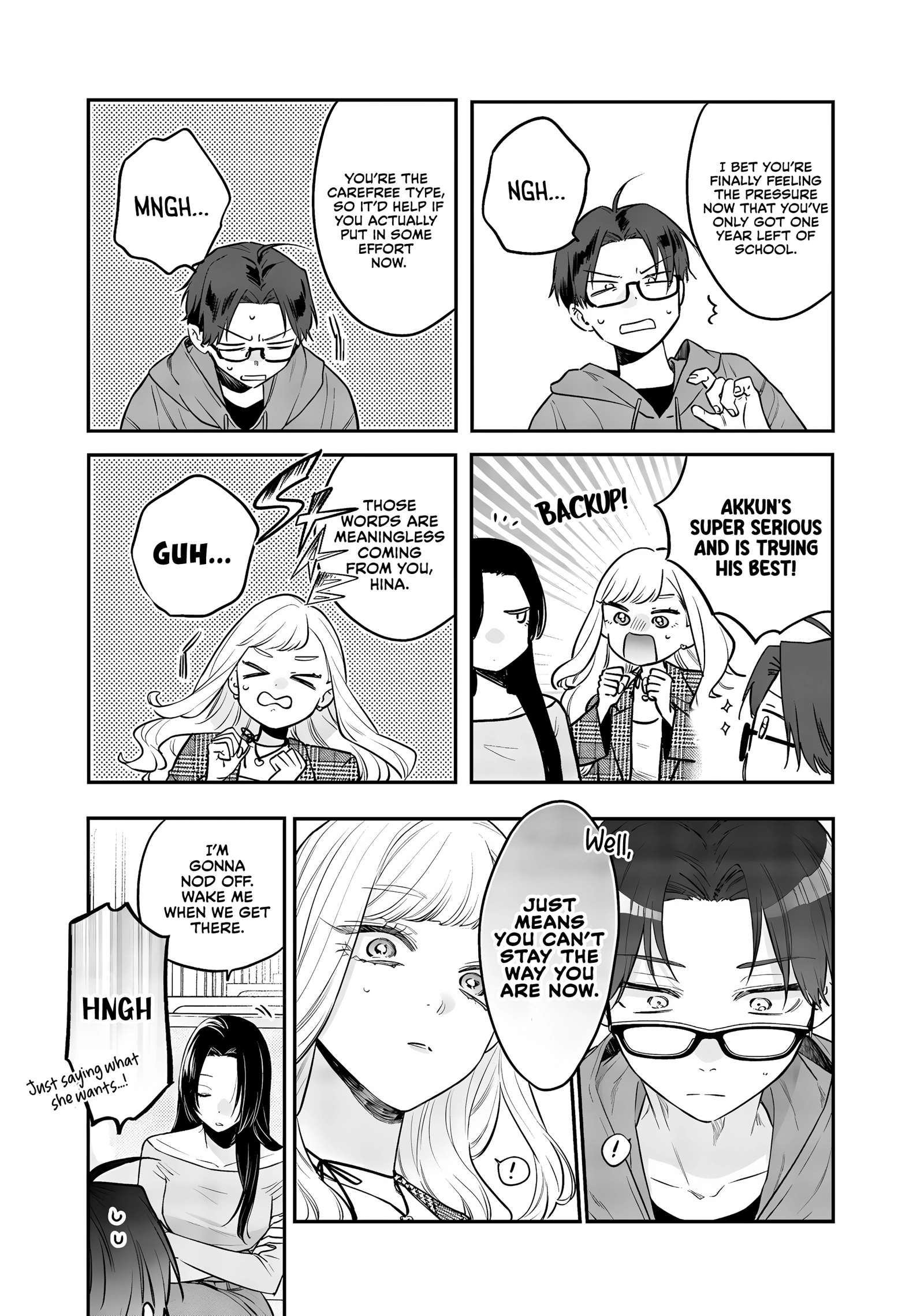 Read Ane no Tomodachi chapter 25 image 16 on Lezhin