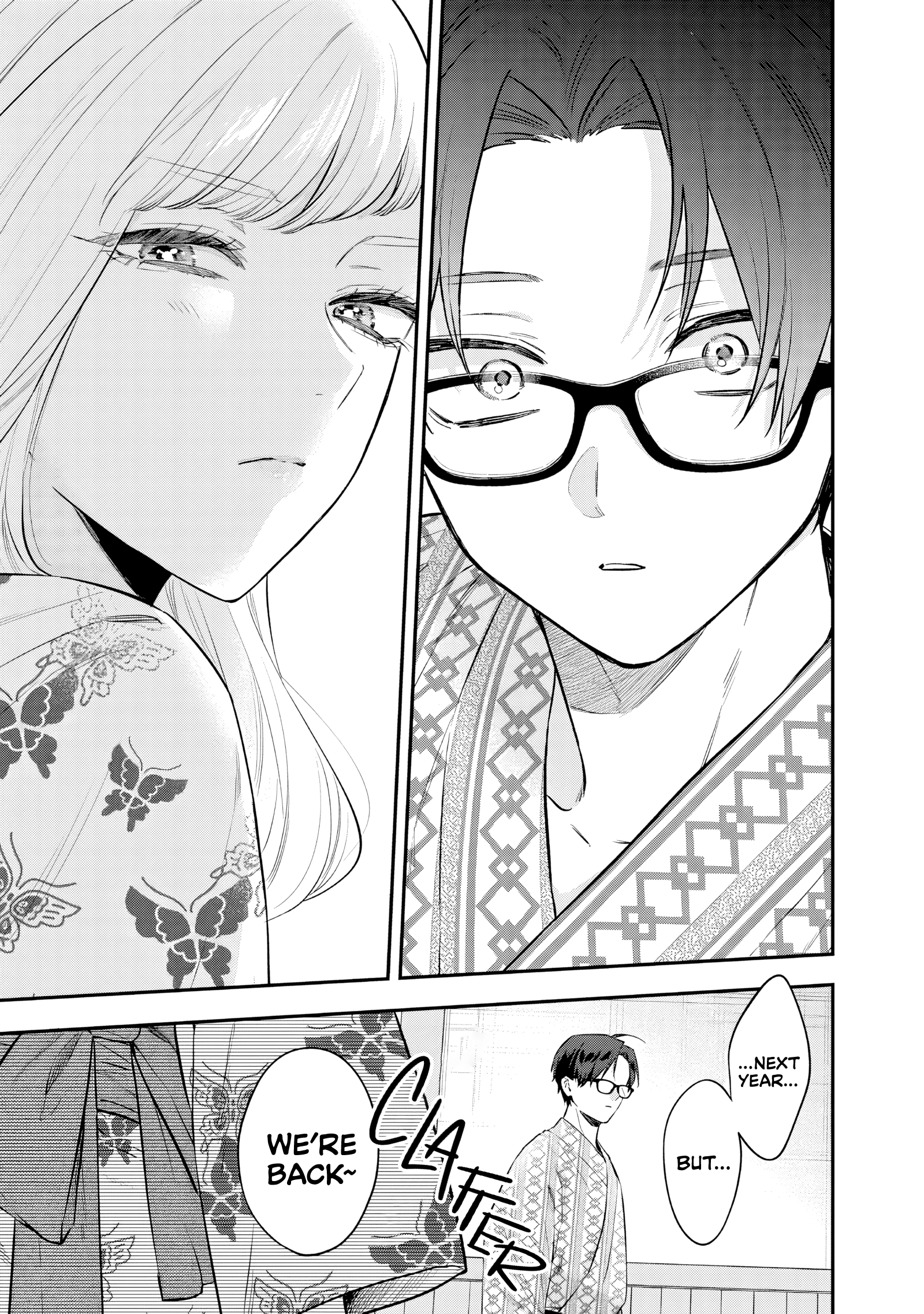 Read Ane no Tomodachi chapter 26 image 17 on Lezhin