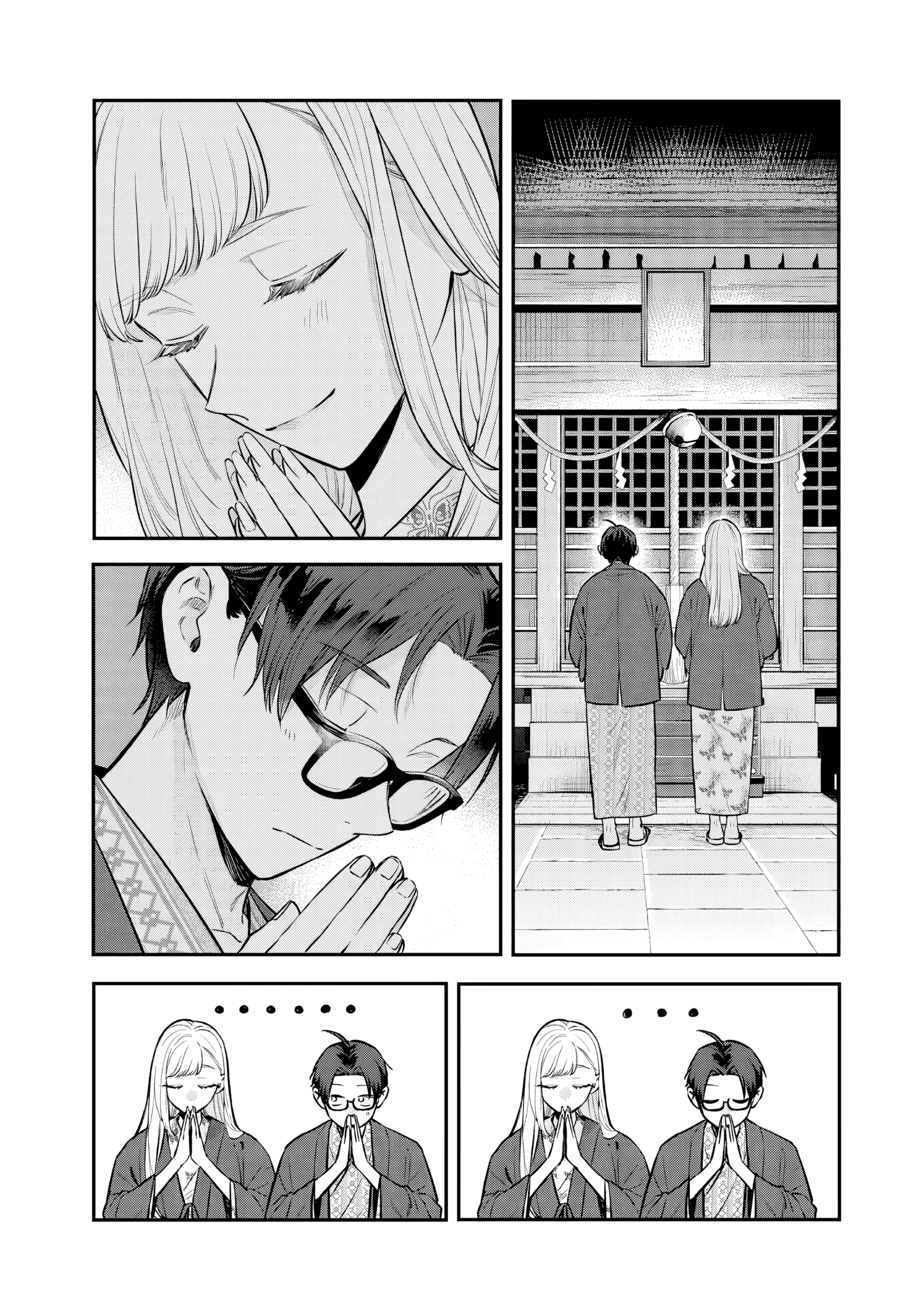 Read Ane no Tomodachi chapter 27 image 17 on Lezhin