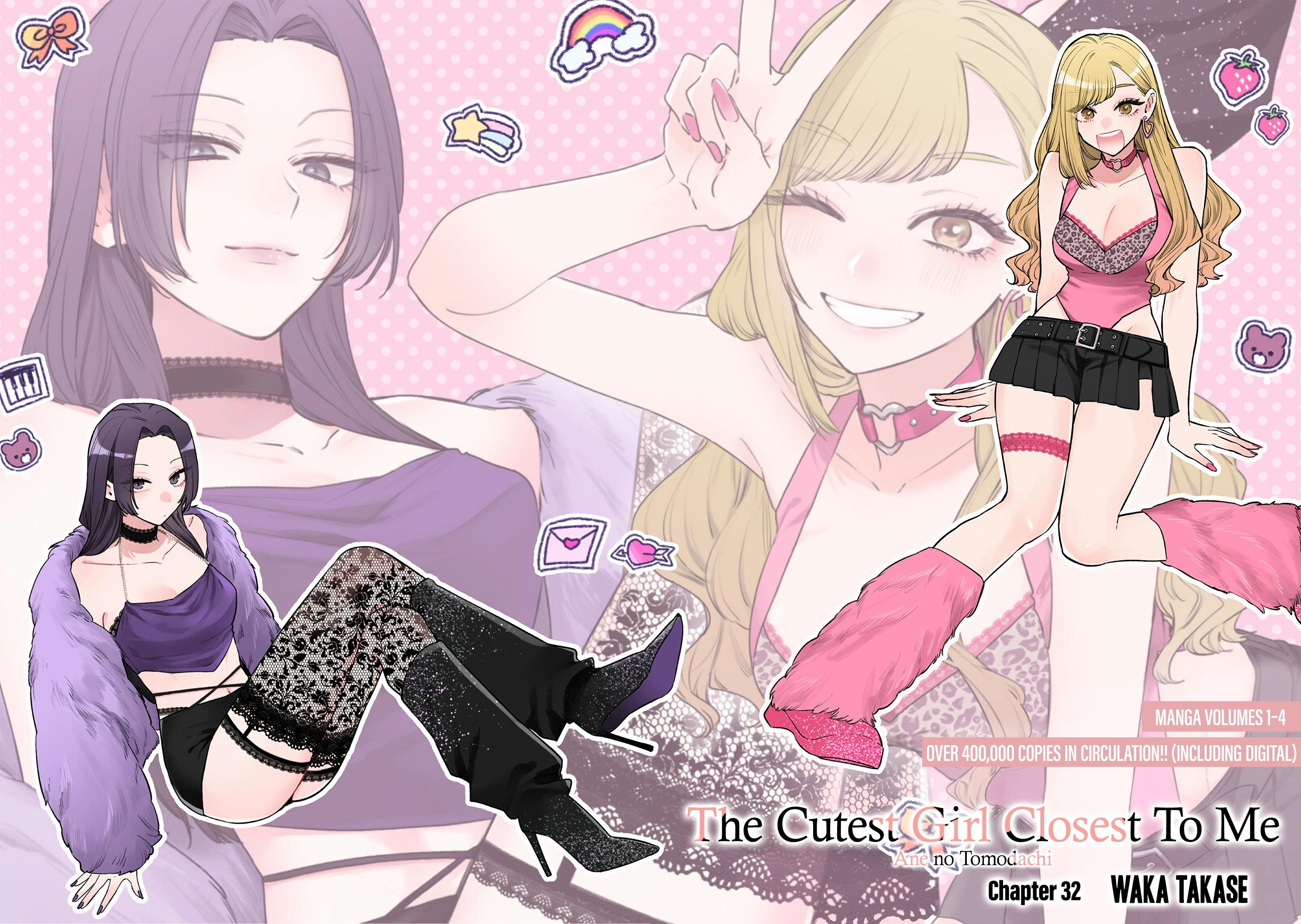 Read Ane no Tomodachi chapter 32 image 1 on Lezhin