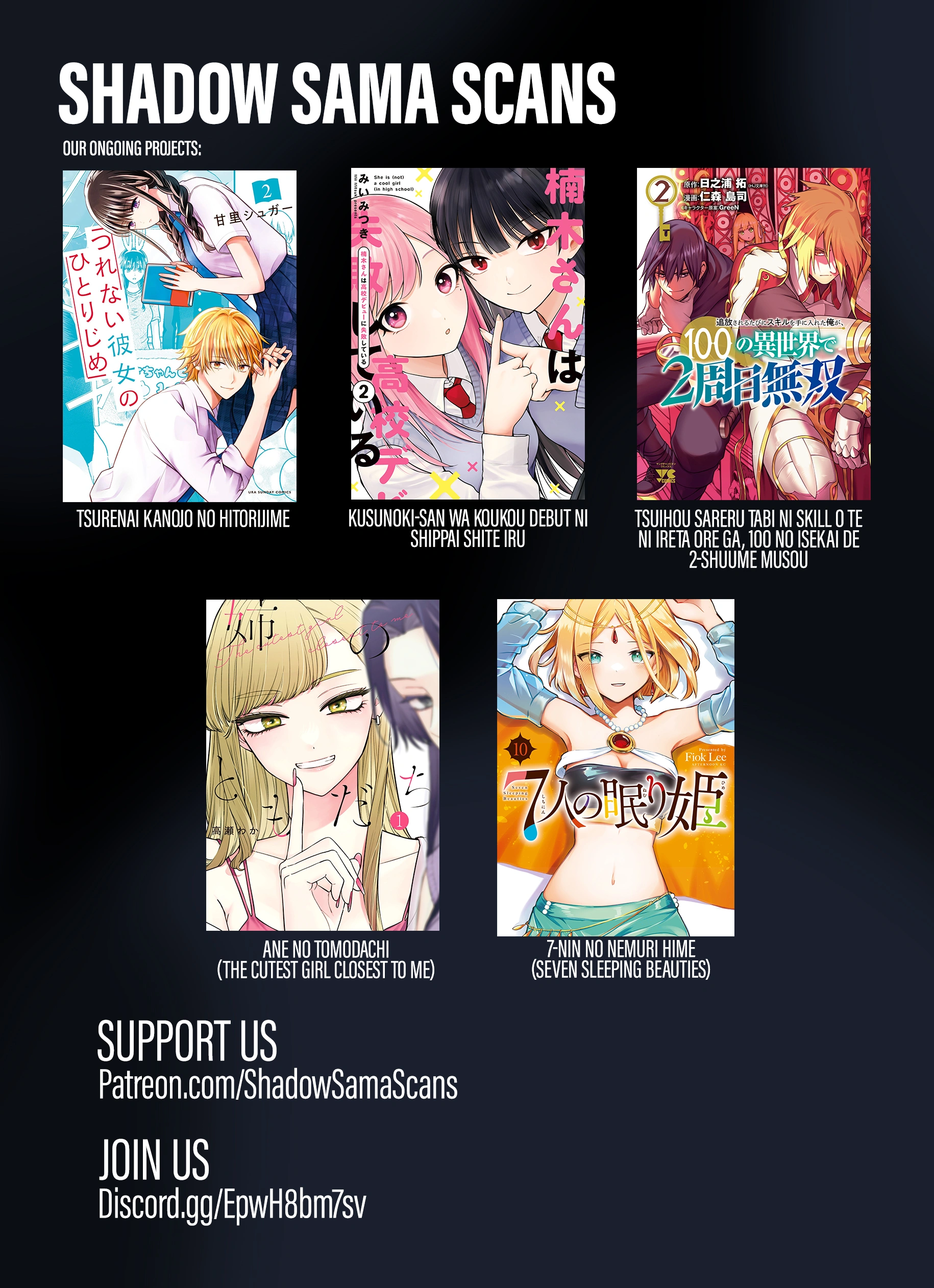 Read Ane no Tomodachi chapter 32 image 24 on Lezhin