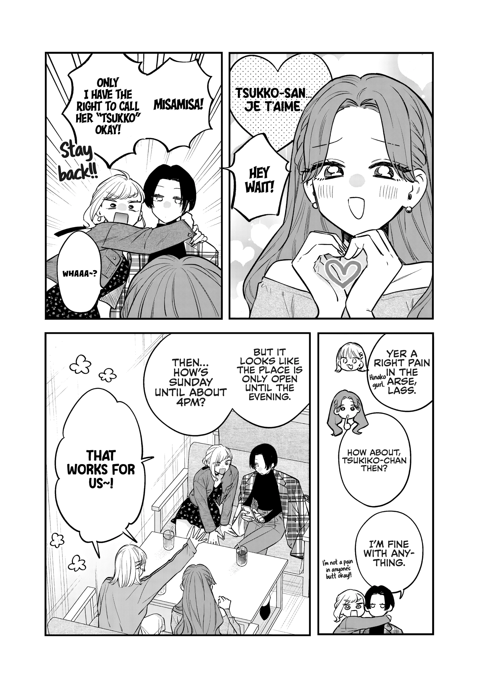 Read Ane no Tomodachi chapter 34 image 15 on Lezhin