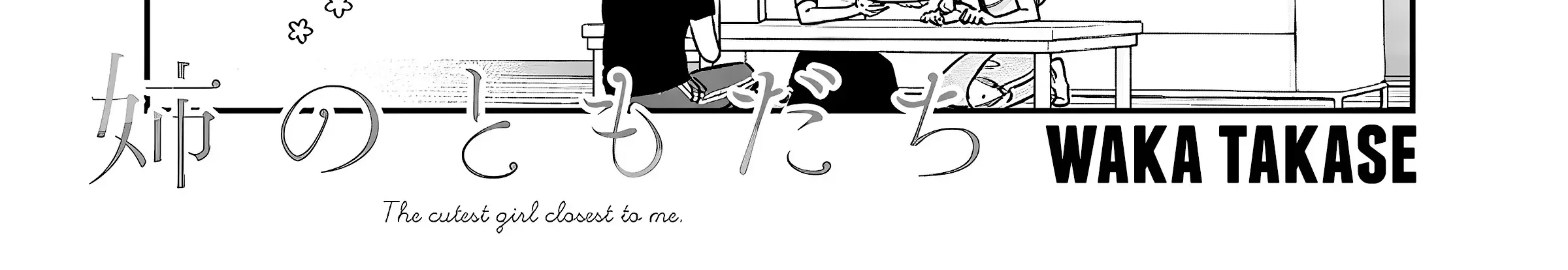 Read Ane no Tomodachi chapter 7.5 image 3 on Lezhin