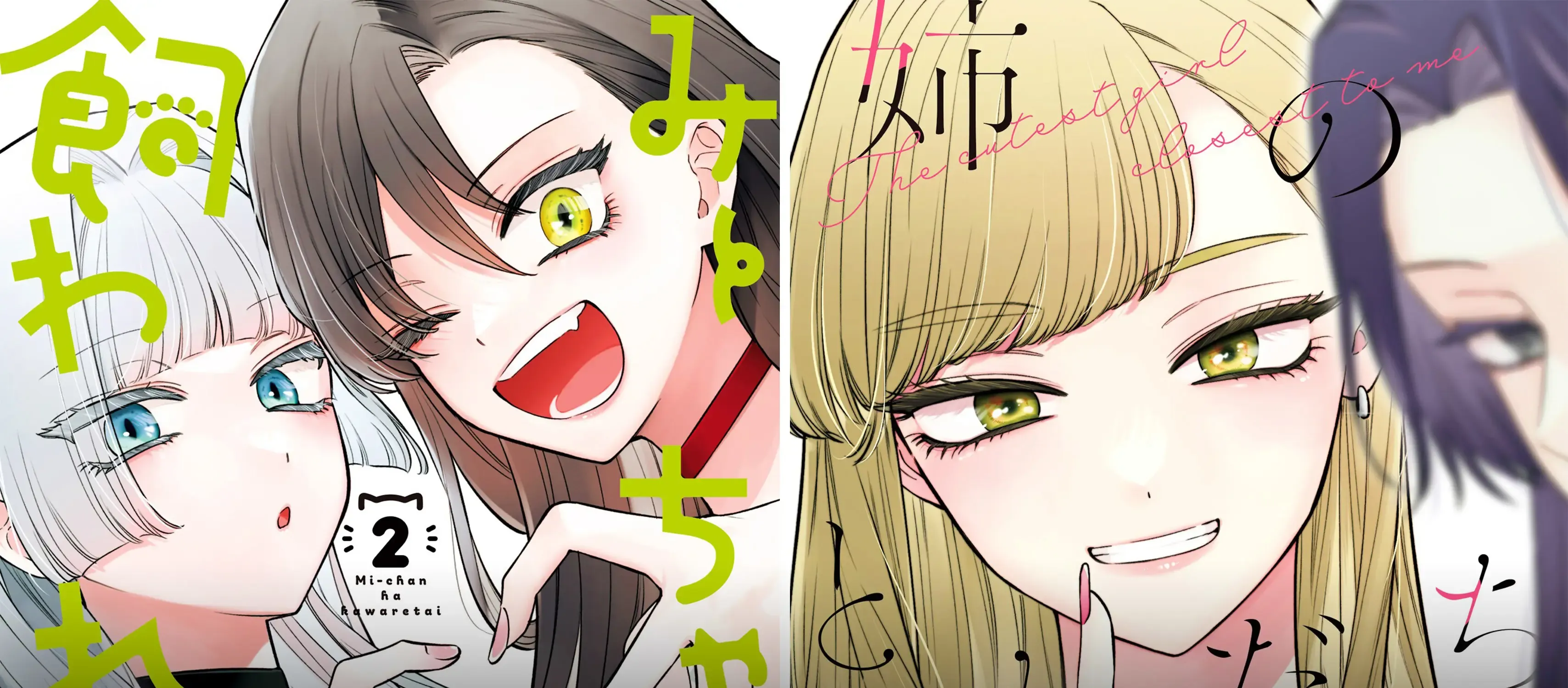 Read Ane no Tomodachi chapter 9.2 image 18 on Lezhin