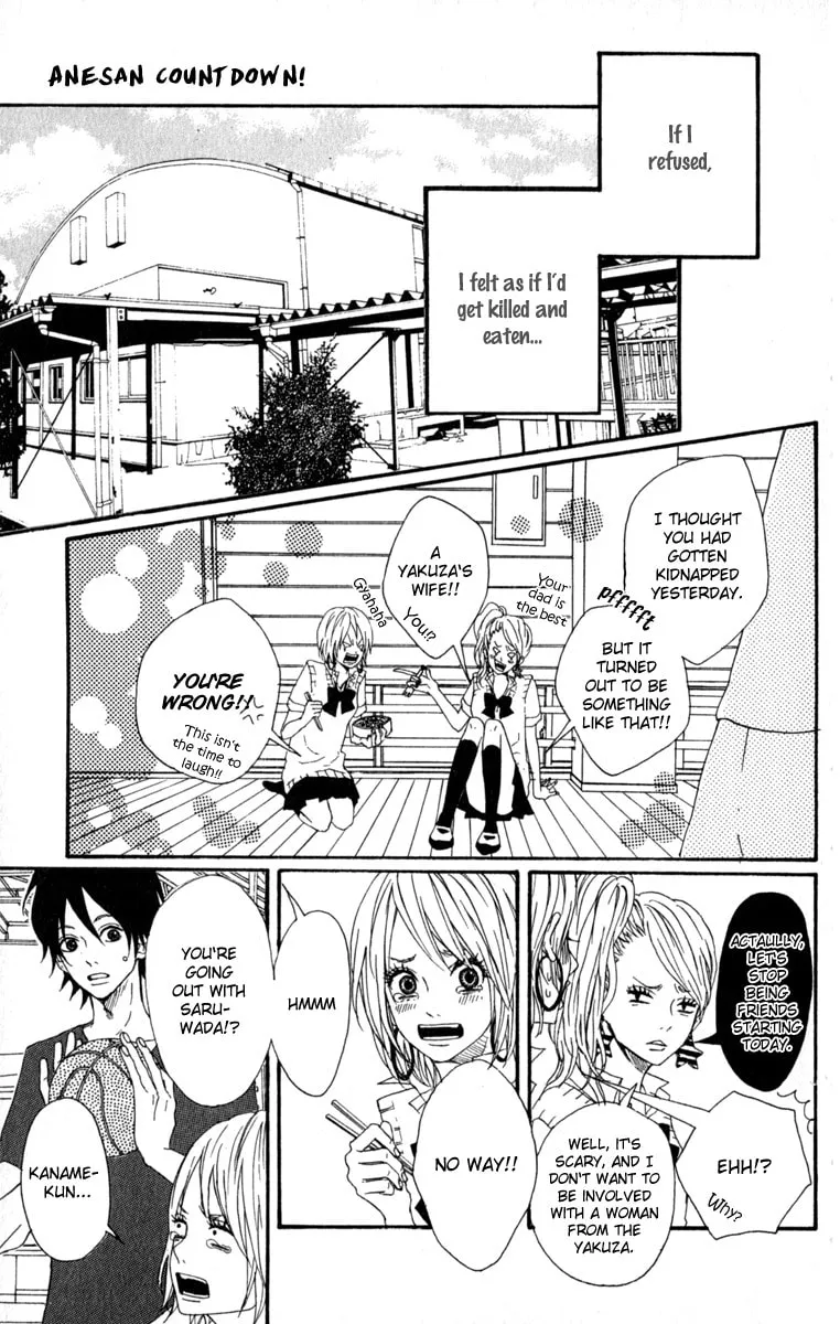 Read Ane-san Countdown! chapter 1 image 12 on Lezhin