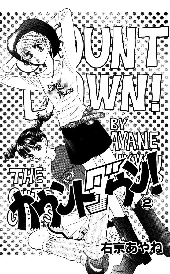 Read Ane-san Countdown! chapter 8 image 1 on Lezhin