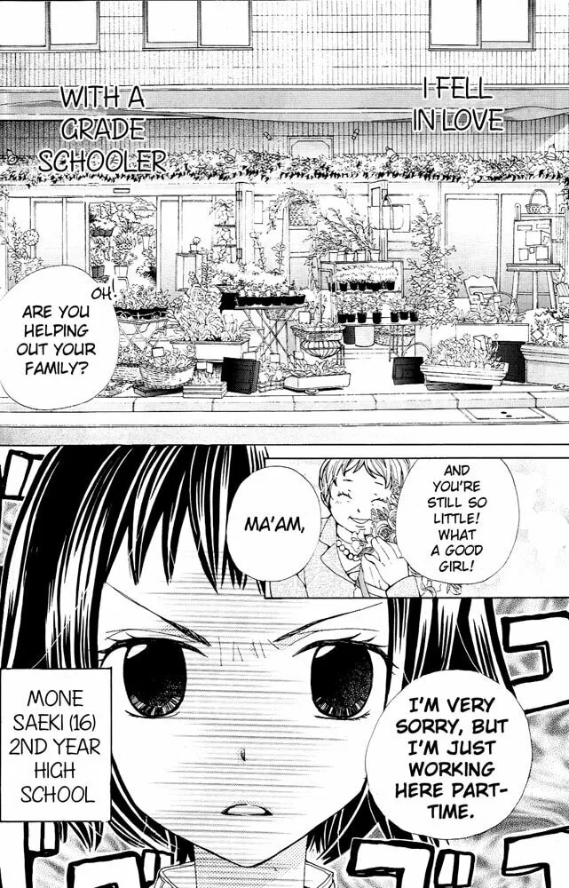 Read Ane☆Mone Flower Shop chapter 1 image 1 on Lezhin