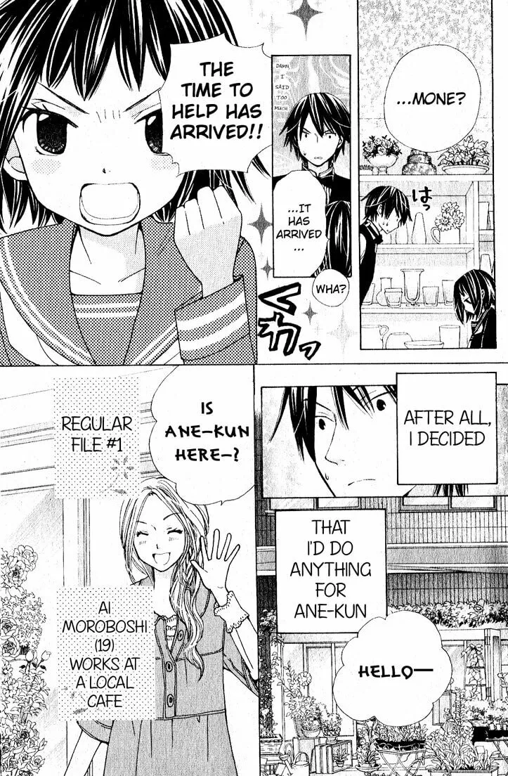 Read Ane☆Mone Flower Shop chapter 1 image 10 on Lezhin
