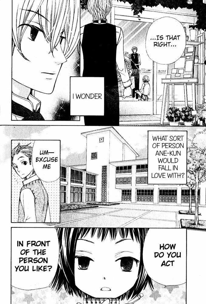 Read Ane☆Mone Flower Shop chapter 1 image 15 on Lezhin